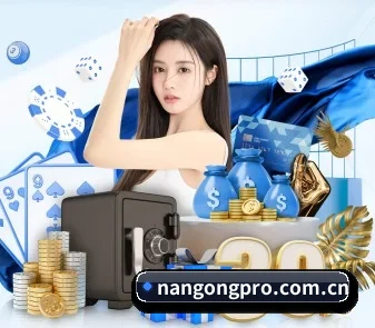 南宫体育 APP